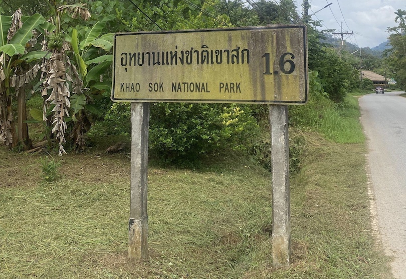 Σημάδι Εθνικού Πάρκου Khao Sok