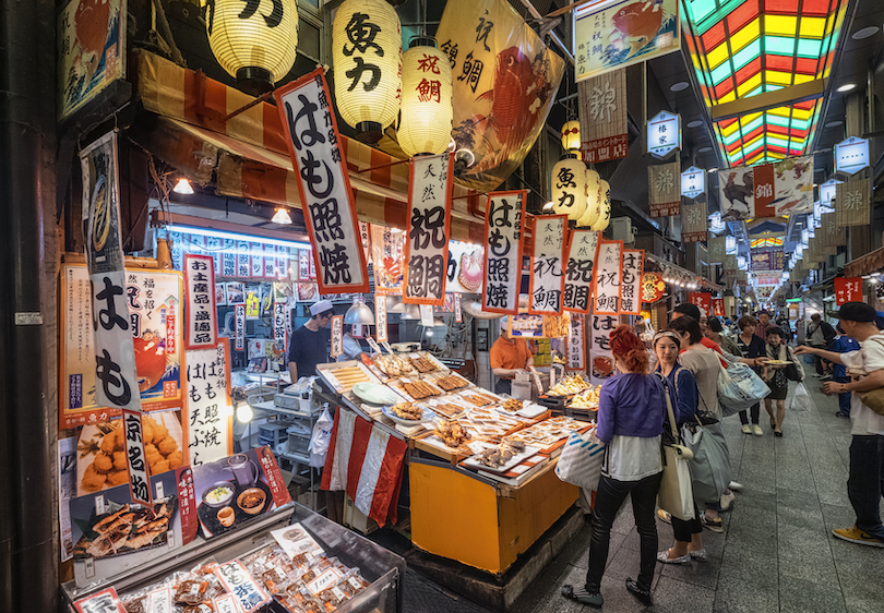 Αγορά Nishiki